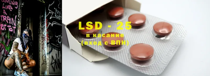 LSD-25 экстази ecstasy  Арзамас 