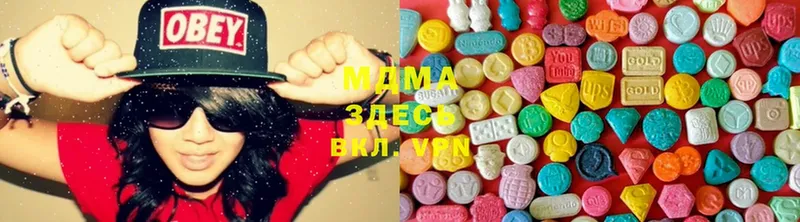 MDMA молли  Арзамас 